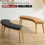  обеденный bench bench одиночный товар bench стул 137cm Северная Европа современный из дерева PVC bench длина стул обеденный стол стул модный натуральный Brown черный Okawa мебель 