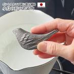 鉄分補給 鉄 鉄のことり 南部鉄器 ぽんと入れるだけ コンパクト 鉄器 鉄鋳物 鉄玉 鉄玉子 国産 日本製 完成品