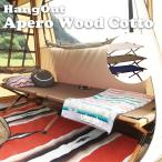 ウッドコット 幅190cm 簡易ベッド アウトドアベッド キャンプベット ベンチ 長椅子 収納 コンパクト APR-C190 Apero Wood Cotto HangOut 楽天 インテリア