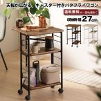  бабочка Wagon с роликами . кухонные тележки настольный повышение эластичный Wagon верстак кухня место хранения перемещение тип стол щель место хранения открытый подставка ширина 27cm VBW-50 тонкий 