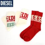 ディーゼルメンズ訳ありソックス・靴...