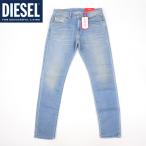 ディーゼル ジョグジーンズ(DIESEL JOGG JEANS)メンズ 訳あり ジーンズ ブルー系 D-STRUKT JOGG ロゴ刺繍 ウオッシュ&ヒゲ加工 (サイズ/31)*em1012