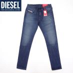 ディーゼル ジョグジーンズ(DIESEL JOGG JEANS)メンズ 訳あり ジーンズ ブルー系 D-STRUKT JOGG ヒゲウオッシュ加工 ロゴ刺繍 (サイズ/30/32)*em1016