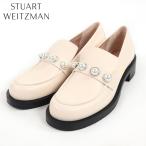 スチュアート ワイツマン（STUART WEITZMAN）レディース 訳あり ローファー ホワイト系 パール付きレザーローファー （サイズ/38）*sw0013