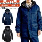 バートル 防寒コート 大型フード付 7111 BURTLE 防寒着 防寒服 秋冬 作業着 作業服