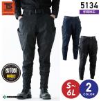 TS DESIGN メンズ ニッカーズカーゴパンツ 5134 カラーラボ ズボン 秋冬 藤和 作業服 作業着
