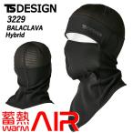 TS DESIGN 3229 балаклава hybrid нижнее бельё зимний тепловое хранение . способ теплоизоляция флис обратная сторона ворсистый спорт глаз .. шапочка осень-зима работа 