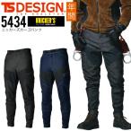 ショッピングカーズ TS-DESIGN ニッカーズ カーゴパンツ 5434 年間 フルハーネス対応 デニム ズボン 鳶職 鳶服 作業着 作業服 藤和 TSデザイン