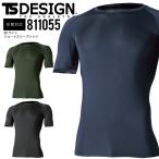  короткий рукав нижнее бельё Short рукав рубашка EX свет 811055 TS-DESIGN мужской мужской лет всесезонный компрессионный 