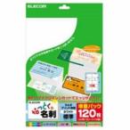 エレコム MT-JMN1WN なっとく名刺 マルチプリント用紙 標準・ホワイト （A4サイズ 10面・12枚）