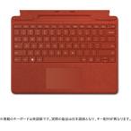 マイクロソフト 8XA-00039 Surface Pro Signature キーボード ポピーレッド