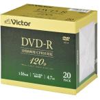 Victor VHR12JP20J5 видео для 16 скоростей DVD-R 20 листов упаковка 4.7GB 120 минут 
