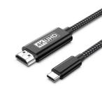 meteora CBCH05BK Type-C to HDMI кабель звук . анимация . мощность DisplayPort Alternate Mode соответствует PC, планшет, смартфон соответствует 5m черный 