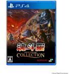  душа .. Anniversary коллекция обычная версия [PS4] KARICONP4