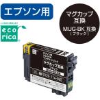 インクジェットプリンター用インクカートリッジ