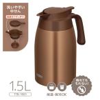 THERMOS Thermos нержавеющая сталь pot 1.5L теплоизоляция термос магия бутылка настольный широкий .7cm одним движением круг мытье OK Brown Gold TTB-1501-BWG