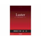 プリンター用紙 キヤノン 純正 写真用紙 Canon 写真用紙・微粒面光沢 ラスター 20枚入り LU101A420