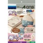 エーワン 30505 布プリ A4判 生地タイプ のりなし 2シート入り