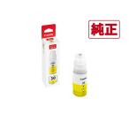  чернила Canon оригинальный картридж чернила бутылка GI30Y дополнительный чернила 