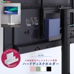  Home вкус OTG-HDD--BK анис звёздчатый телевизор подставка специальный жесткий диск держатель одиночный товар черный 