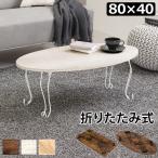  Hagi .MT-6864WS поломка ножек стол ( круглый ) круглый | белый woshu
