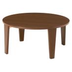  Hagi . Couleur 69R-BR поломка ножек стол под дерево Brown 
