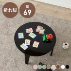  Hagi . Couleur 69R-CB поломка ножек стол чистый чёрный 