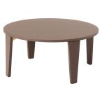  Hagi . Couleur 69R-MB поломка ножек стол мокка Brown 