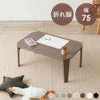  Hagi . Couleur 7550MB поломка ножек стол мокка Brown 