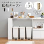 Hagi .VOC-7152WH счетчик специальная опция стол белый 