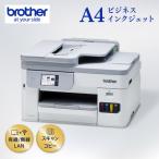  Brother MFC-J5010N A4 бизнес струйный многофункциональная машина автоматика двусторонний печать Wi-Fi прост в установке 4 цвет independent чернильный картридж 2.7 type сенсорная панель жидкокристаллический 