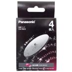  Panasonic EW9N03 Panasonic электрический терапевтическое устройство накладка EW-9N03 EW9N03