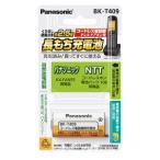 パナソニック BK-T409 コードレスホン充電池 BKT409