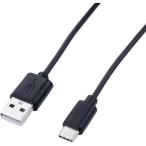 ナカバヤシ ZUH-CA23A10BK USB2.0type-Cケーブル　1m　   ブラック