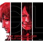 【発売日翌日以降お届け】【CD】GLAY / DRIVE 1993〜2009 -GLAY complete BEST(2CD+Blu-ray/アナログサイズ特殊ジャケット)