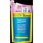 花王 サクセス リンスのいらない薬用シャンプー スムームウォッシュ エクストラクール つめかえ用 320ml