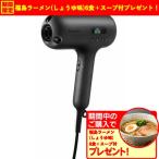 【期間限定ギフトプレゼント】パナソニック EH-NC50-K ヘアードライヤー ナノケア nanocare ULTIMAT クラフトブラック