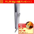 【期間限定ギフトプレゼント】パナソニック EH-HN50-H ストレートアイロン ナノケア ミストグレー