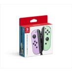 ショッピンググリーン Joy-Con(L) パステルパープル/(R) パステルグリーン　HAC-A-JAWAF