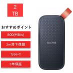 ショッピングポータブル サンディスク ポータブルSSD2TB SDSSDE30-2T00-J27 SDSSDE30-2T00-J27