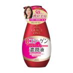 美容液