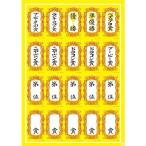 ライト G-13 コンペシール 100 セット