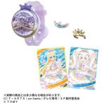  Takara Tommy секрет. I p Livre sR DX комплект кольцо модель секрет. I pli