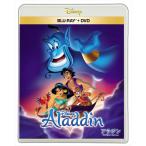 【BLU-R】アラジン ブルーレイ + DVD セット(Blu-ray Disc+DVD)
