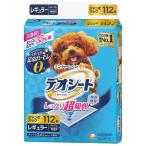 その他犬用品