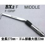 ショッピングmiddle ハッカーMIDDLE