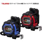 タジマＧ3ゴールド25mm幅5.5mセフマグ限定色