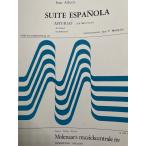 [ товар с некоторыми замечаниями ] духовая музыка . Испания Kumikyoku -as палец на ноге задний -(isa-k*arube лак ) Suite Espanola *ASTURIAS* (5th Movement)