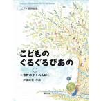  музыкальное сопровождение .. было использовано вращающийся . тот 1/ звук .. .....( музыка .. фирма )