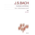  музыкальное сопровождение ba - / in venshon.simf.nia/ стандарт версия фортепьяно музыкальное сопровождение New Edition/ описание есть музыка .. фирма 